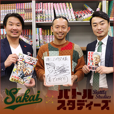 アイラー　バトルスタディーズ 講談社 - バトルスタディーズ バトルスタディーズ（44）』（なき