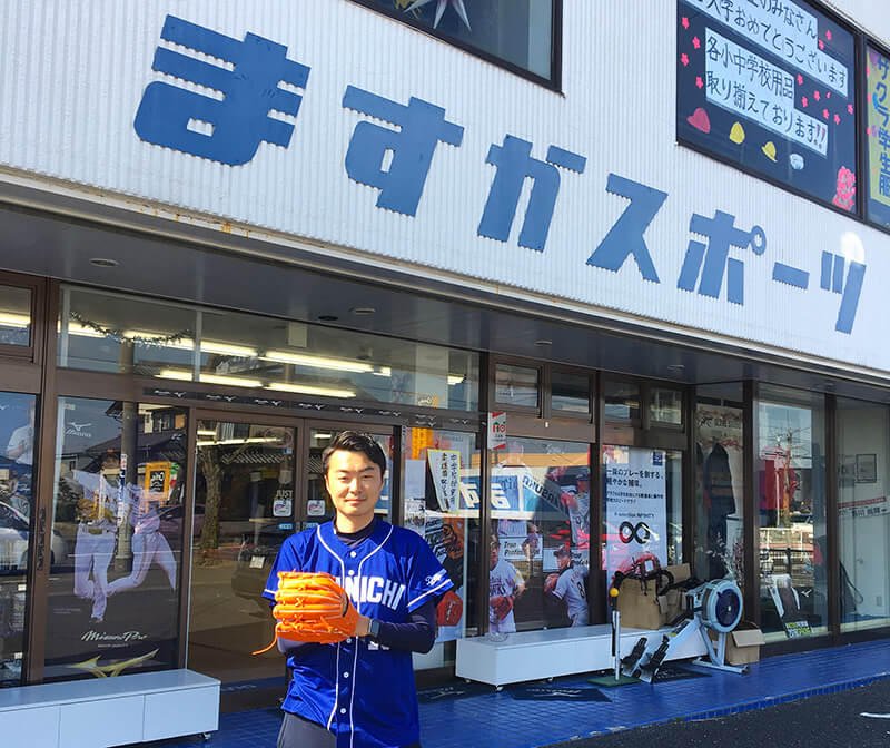 RYUのグラブと松坂のレプユニを着て記念撮影するオーナーの松本