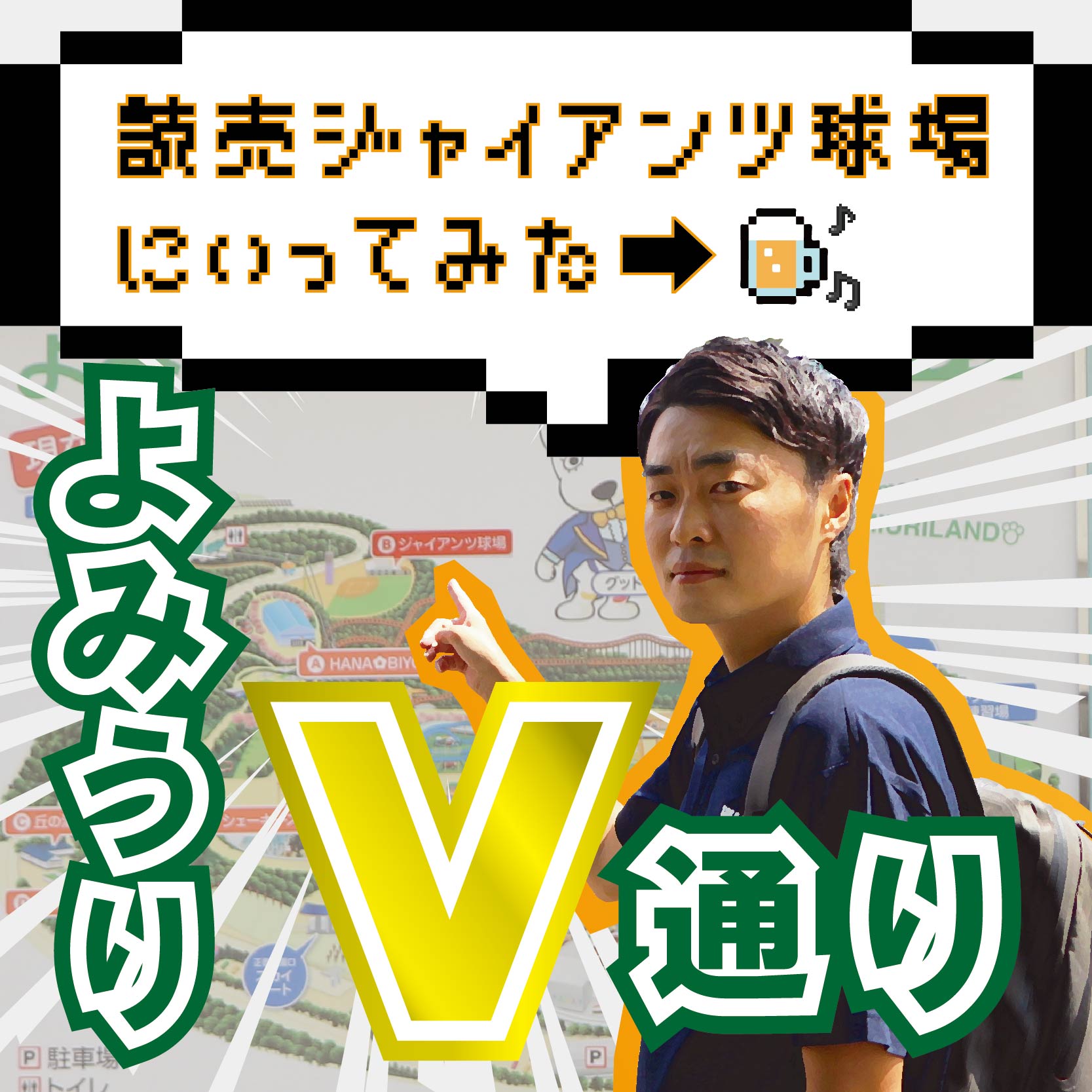 関西独立リーグ選抜vs読売ジャイアンツ3軍交流戦（のレポートでは