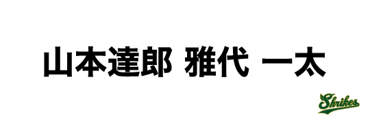 スポンサー画像
