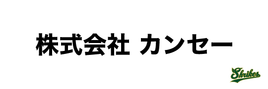 スポンサー画像