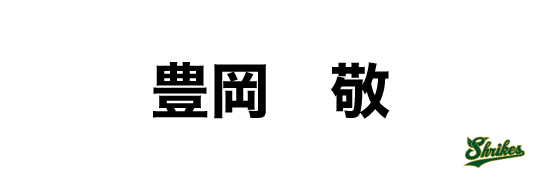 スポンサー画像