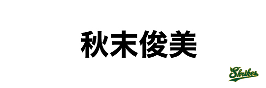 スポンサー画像