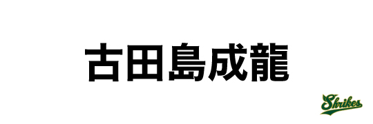 スポンサー画像