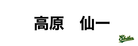 スポンサー画像