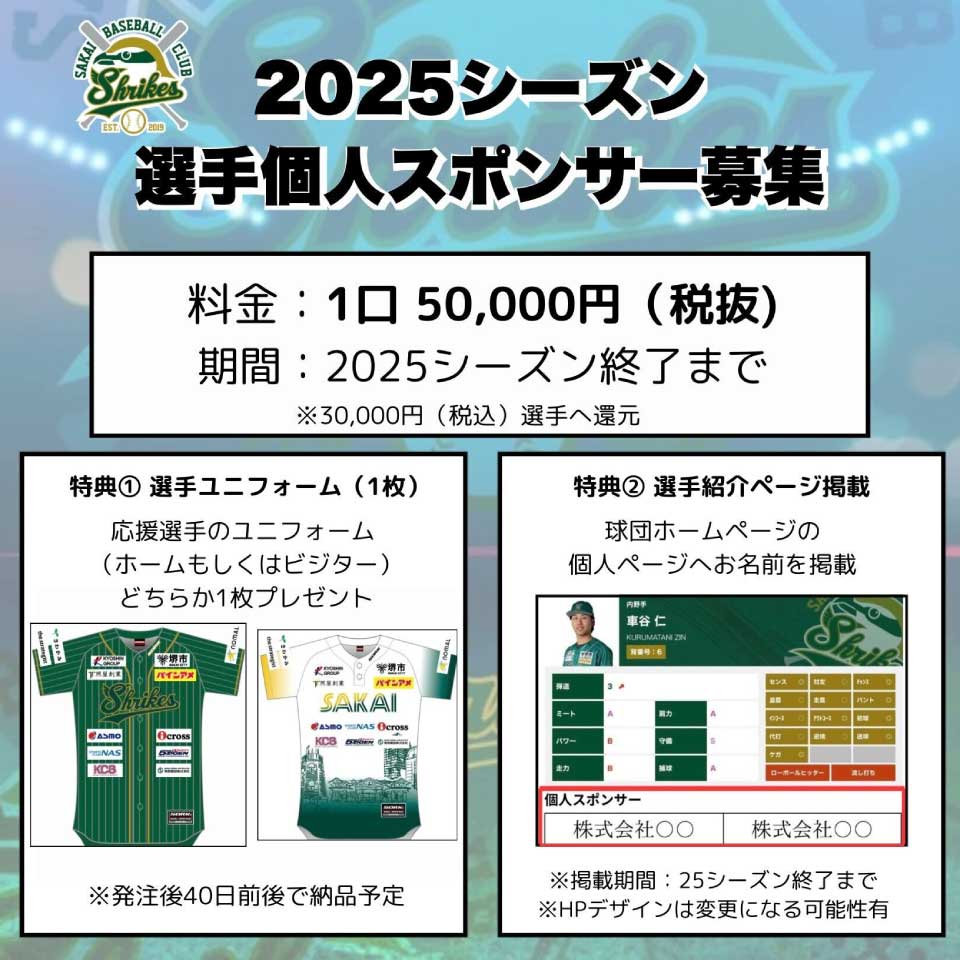 新入荷❣️貴重‼️18kビーズ入り、ロウカン質氷種満陽緑ビーズ&【幸運】四葉草ブレス 2025年シーズン選手個人スポンサー募集 ！！大西宏明監督率いる堺