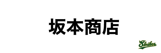 スポンサー画像