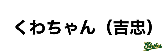 スポンサー画像