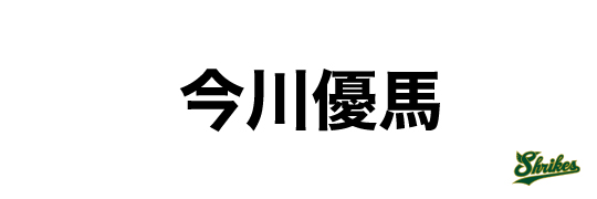 スポンサー画像