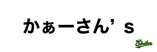 スポンサー画像