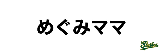 スポンサー画像