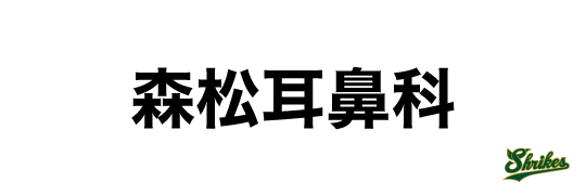 スポンサー画像