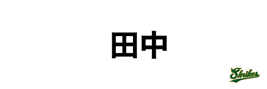 スポンサー画像