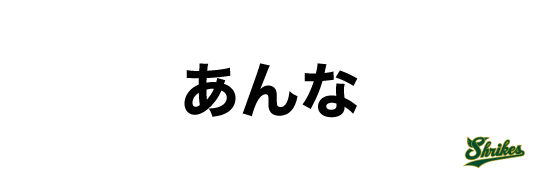 スポンサー画像