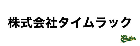 スポンサー画像