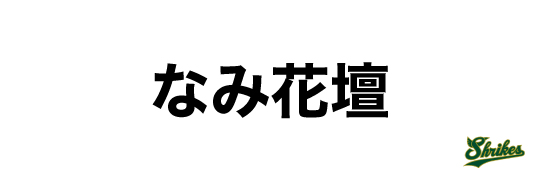スポンサー画像