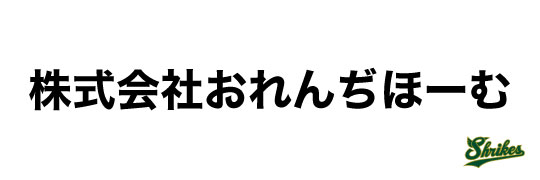 スポンサー画像