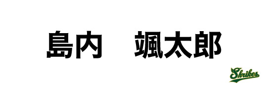 スポンサー画像