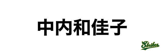 スポンサー画像