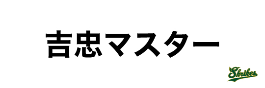 スポンサー画像