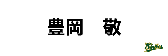 スポンサー画像