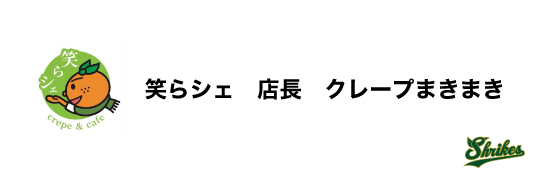 スポンサー画像