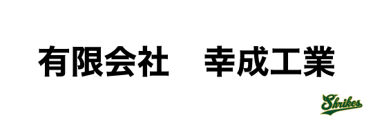 スポンサー画像
