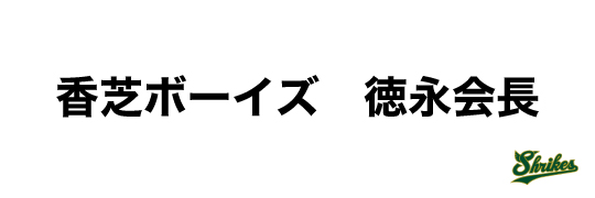 スポンサー画像