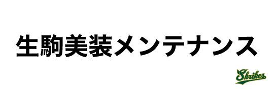 スポンサー画像