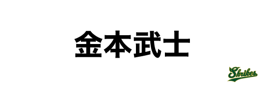 スポンサー画像