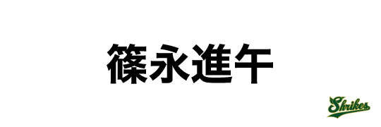 スポンサー画像