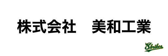 スポンサー画像