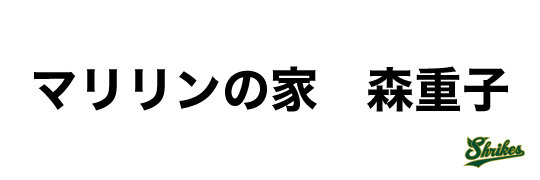 スポンサー画像