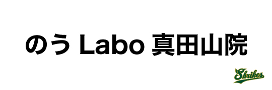 スポンサー画像