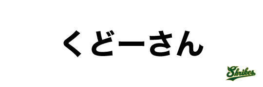 スポンサー画像