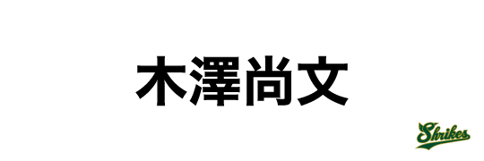 スポンサー画像