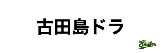 スポンサー画像