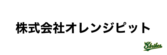 スポンサー画像