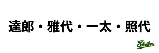 スポンサー画像
