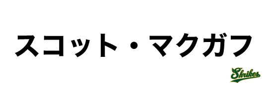 スポンサー画像