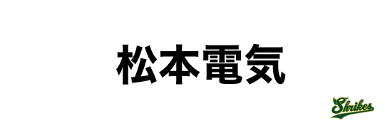 スポンサー画像