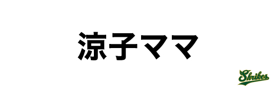 スポンサー画像