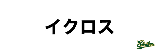 スポンサー画像