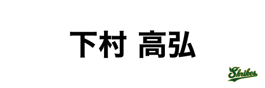 スポンサー画像